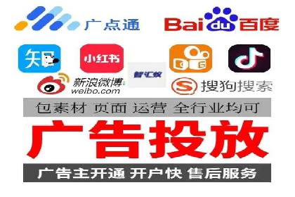案例分享：信息流代理助力企业品牌传播